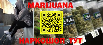 сатива Апрелевка