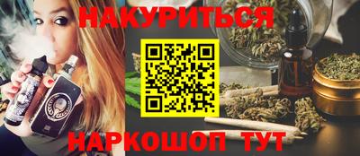 сатива Апрелевка