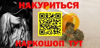 сатива Апрелевка