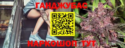 а пвп мука Аргун