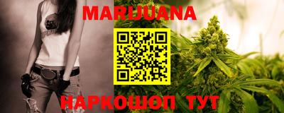 сатива Апрелевка