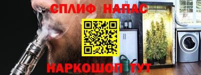 гашишное масло Бийск