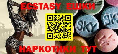 сатива Апрелевка
