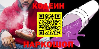 экстази Апшеронск