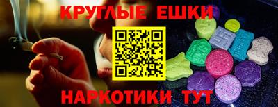 круглые Беслан