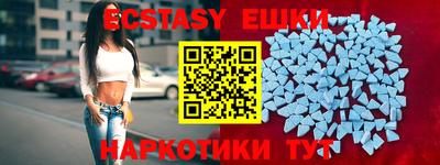 сатива Апрелевка