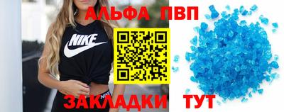 a pvp Балашиха