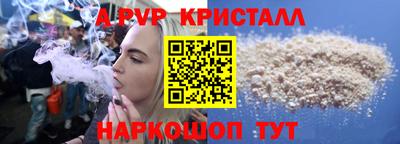экстази Апшеронск
