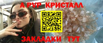 МДПВ Балаково