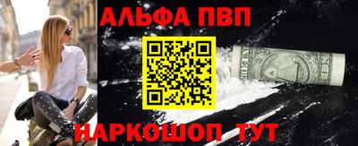 экстази Апшеронск
