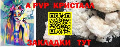сатива Апрелевка