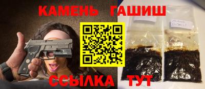сатива Апрелевка