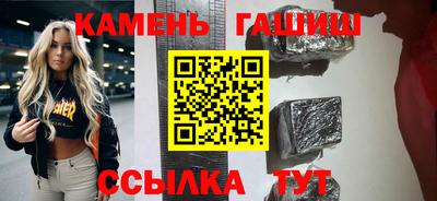 экстази Апшеронск