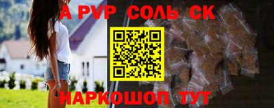 a pvp Балашиха