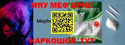 сатива Апрелевка