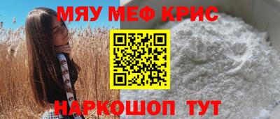 а пвп мука Аргун