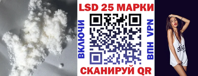 LSD-25 экстази ecstasy  продажа наркотиков  Борзя 