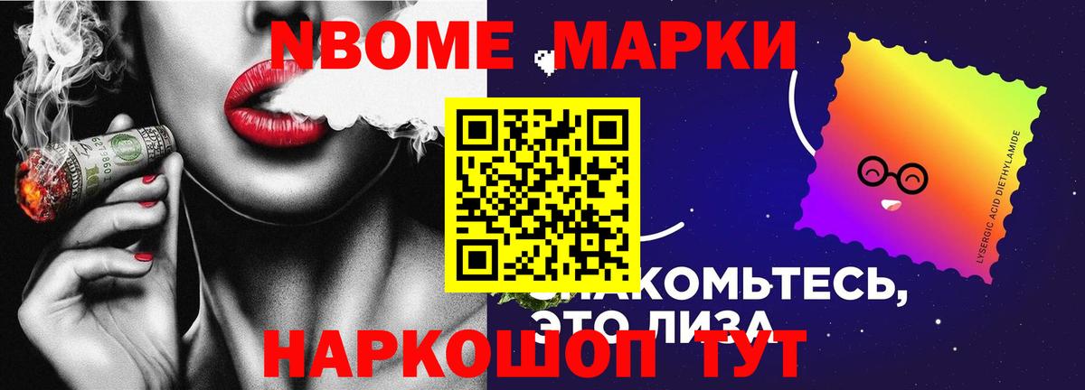 Ешки  Альфа-ПВП  Вход с VPN  Марки  Хэш  Лсд 25  Борзя  COCAIN  Мефедрон  Гашик  Конопля 