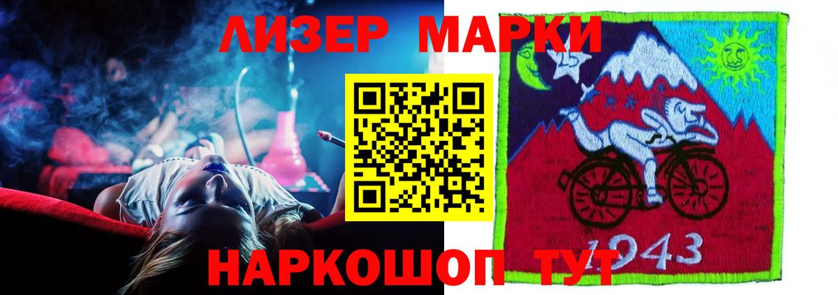 Борзя  ЛСД экстази ecstasy  LSD-25 экстази кислота  Вход с VPN 