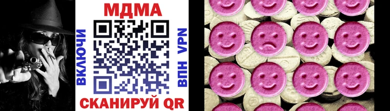 МДМА молли  маркетплейс Telegram  KRAKEN онион  Борзя  купить  сайты 