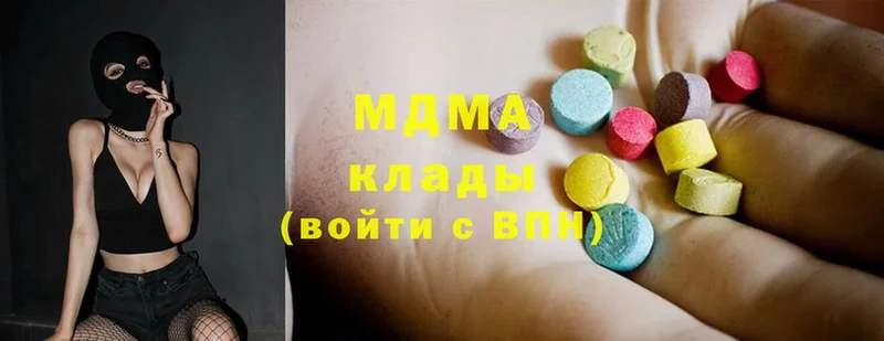 купить закладку  Борзя  MDMA молли 