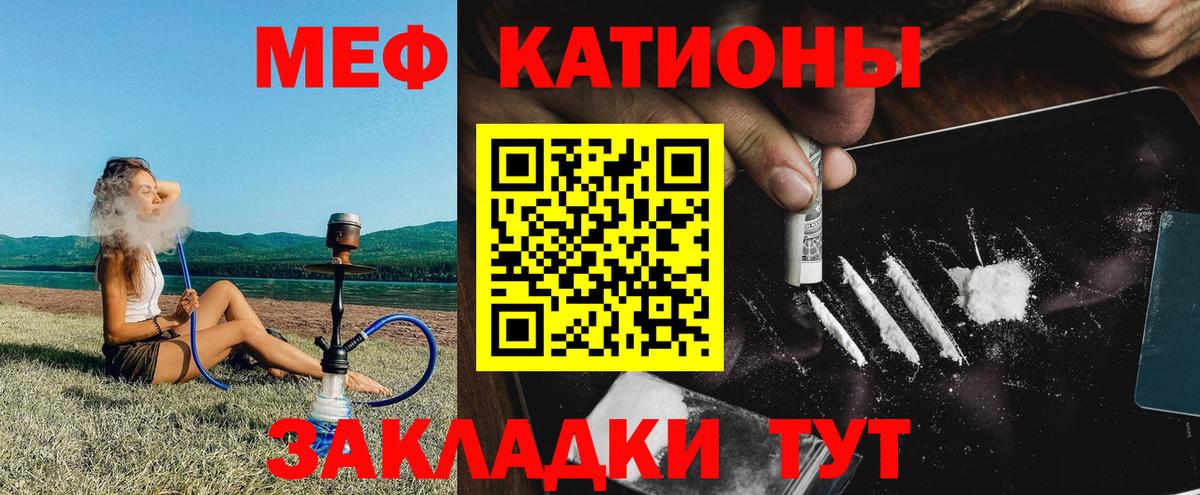 МЕФ мука Борзя