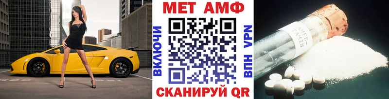 МЕТАМФЕТАМИН кристалл  Борзя 