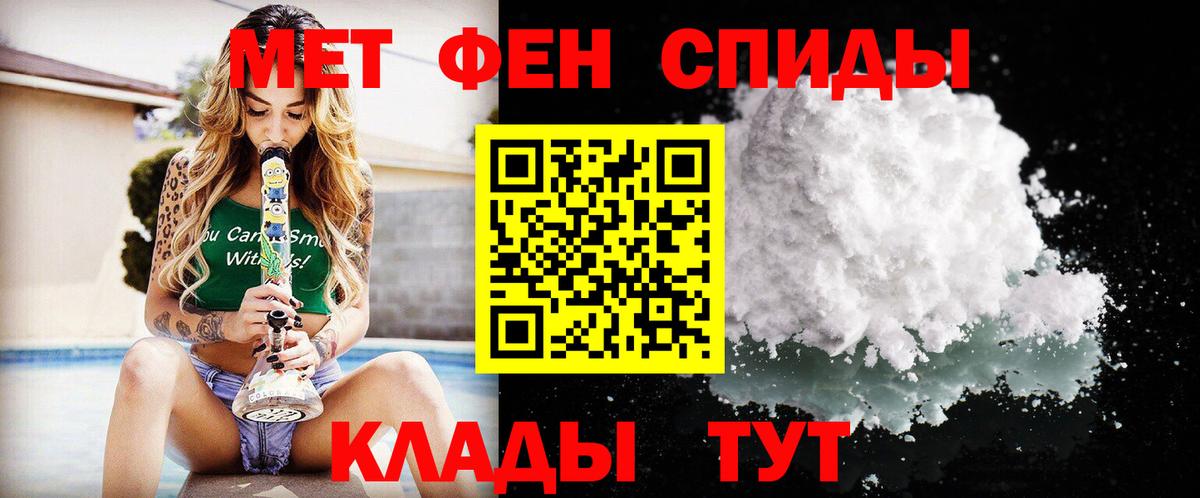Борзя  МЕТАМФЕТАМИН  Вход с VPN  Метамфетамин мет  Метамфетамин мет 