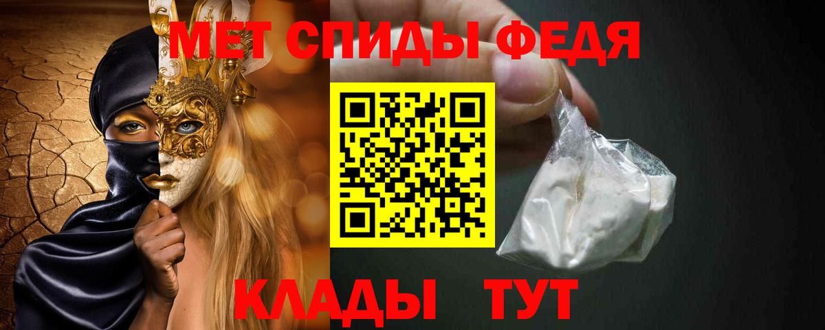 МЕТАМФЕТАМИН мет Борзя