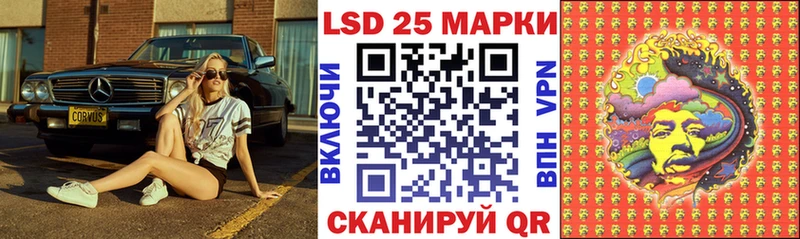 Марки NBOMe 1500мкг  где найти наркотики  Борзя 
