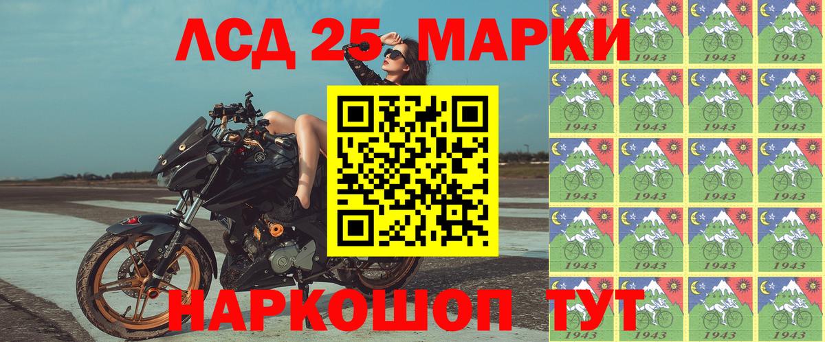 Марки N-bome 1,5мг  Вход с VPN  Борзя 