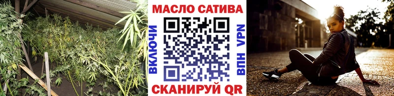ТГК Wax  купить наркотики сайты  Борзя 