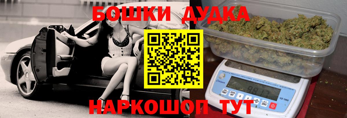 Бошки марихуана Ganja  Борзя  Бошки марихуана Ganja 