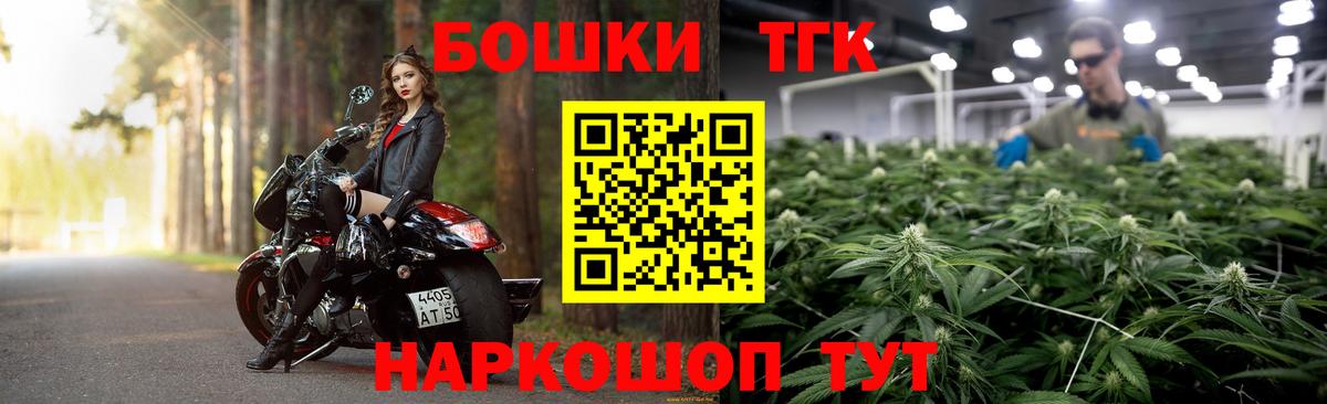 Бошки марихуана тримм  Канабис OG Kush  МАРИХУАНА семена  Бошки марихуана план  Вход с VPN  Борзя 
